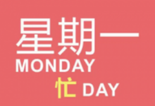 每日随笔2024.1.27-云顶分享