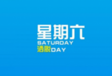 每日一笑2023.3.2-云顶分享