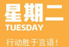 每日随笔2024.12.3-云顶分享