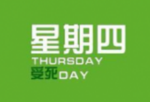 每日随笔2024.1.2-云顶分享