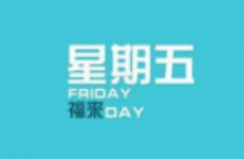 每日随笔2023.5.3-云顶分享